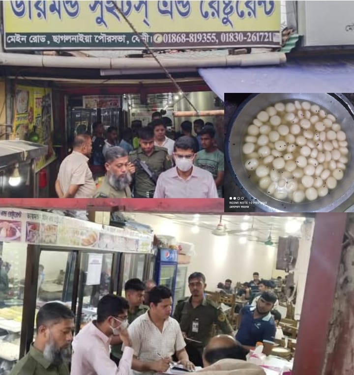 ফেনীর ছাগলনাইয়ায় হোটেলে ভ্রাম্যমাণ আদালতের অভিযান অনিয়মে অর্থদণ্ড ও সর্তকতা।